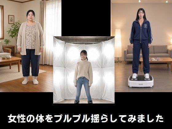 ぷるぷる動画01〜03 メイン画像