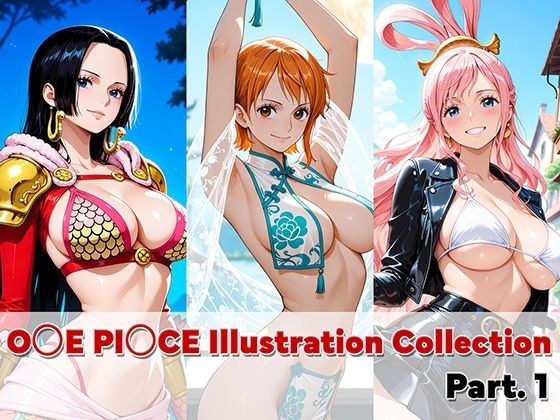 O〇E PI〇CE Illustration Collection No.1 メイン画像