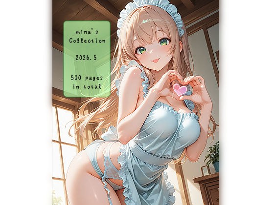 miina’s Collection 2026.5 VOL.01-500P メイン画像