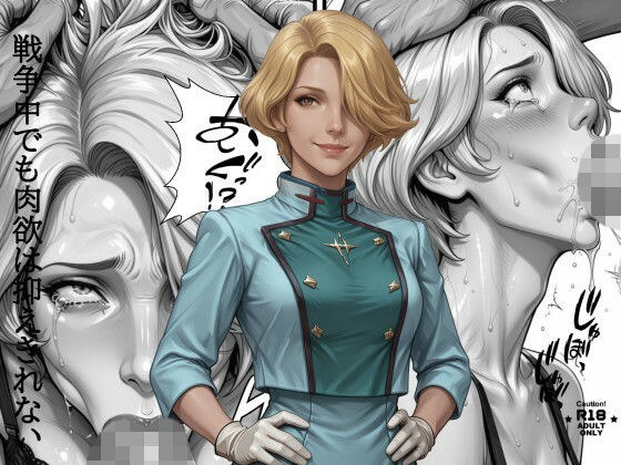 ［生成AI］［AI］  肉欲 メイン画像