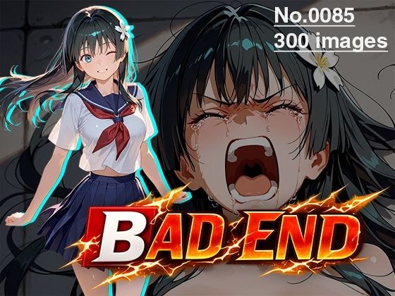 【CG集】BAD END No.0085（300images） メイン画像