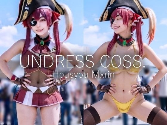 【脱衣コス】宝鐘マ〇ン/ホ〇ライブ 写真集 グラビア メイン画像