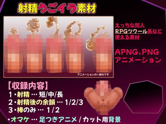 まいさいマテリアル