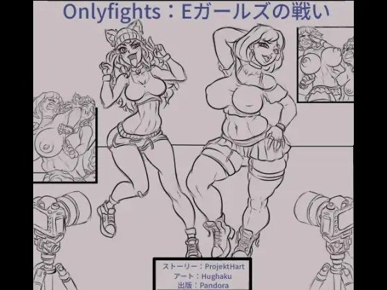 E-girls battle