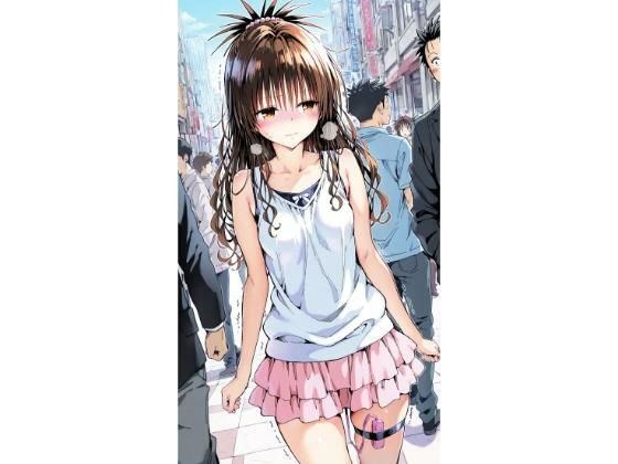 【20 ver】〇かん メイン画像