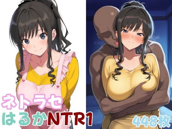 はるかイラスト集1 メイン画像