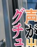 ほんとにあった興奮したオナニー日記1