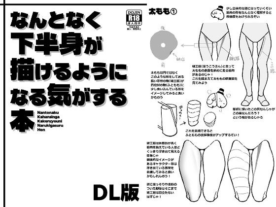ぶらっくびねがー