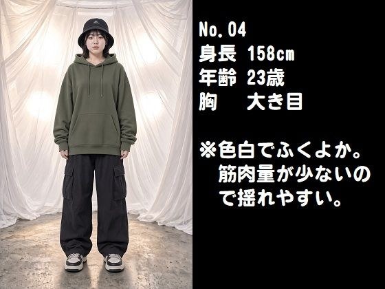 ぷるぷる動画04 メイン画像