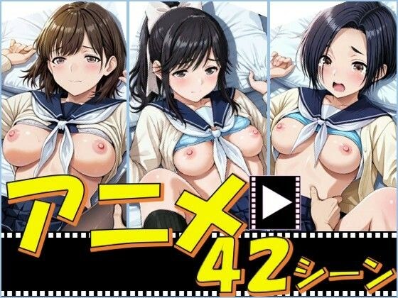 らぶぷら【42シーン】 メイン画像