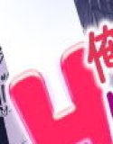 実はむっつり弓道部の先輩が俺にだけHをシかけてくる2立目