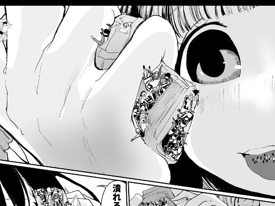 効果3 メイン画像