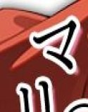ホ◯ライブ 船長と夜のデートにしゅっこ〜！！船長とおじさんの濃厚えっちCG集！