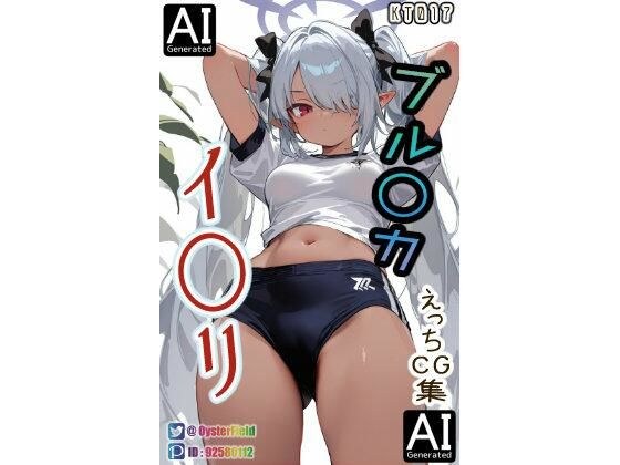 KT017_ブル〇カ イ〇リ えっちCG集 主图