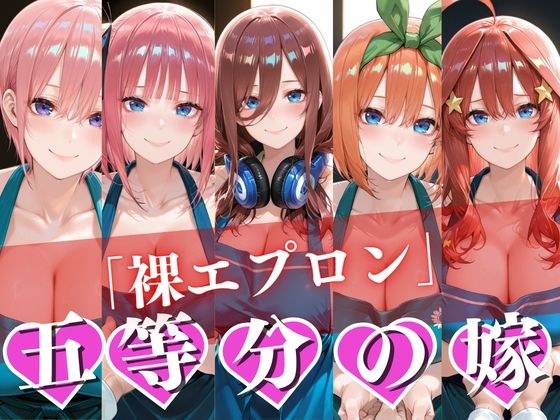 「エプロン姿の奥さんが… 〜濃厚中出しセックス〜」 メイン画像
