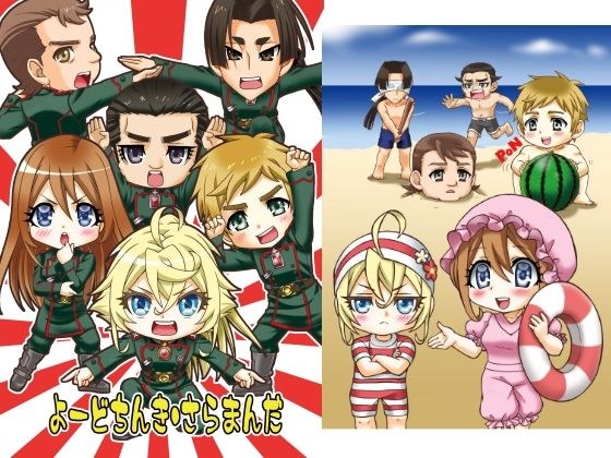 よーどちんき・さらまんだ メイン画像
