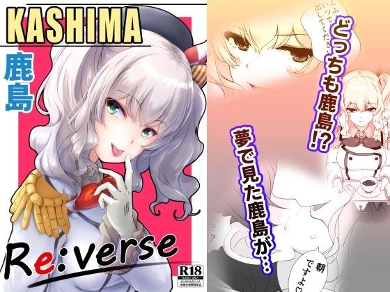 ヨツノア