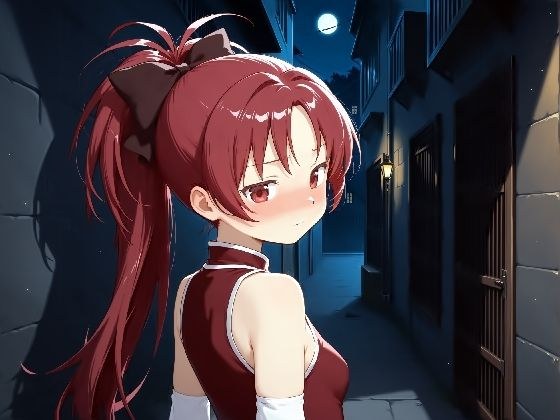 路地裏とホテルで佐倉杏子 メイン画像