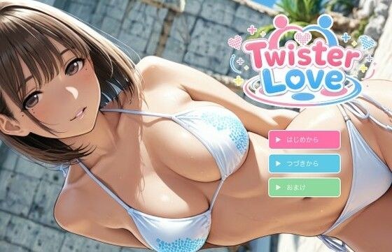 Twister Love 主图