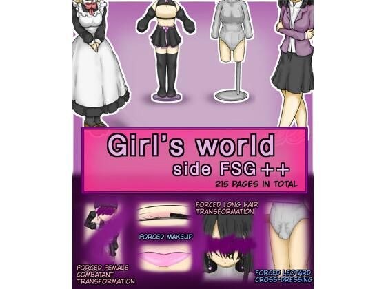 Girls world side FSG++ ENGver. メイン画像