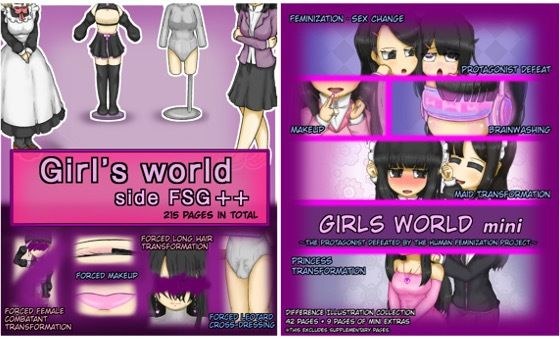 Girls world side FSG++ & Girls world mini Two-piece set メイン画像