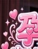 孕ませナンパ転生ローグライト〜悪魔と契約して寿命を使って女とセックスしまくって100万の子種を作れ！〜
