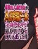 AI搾精ドール真面目で健気な彼女達セット作品