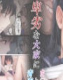 完全版  全11作品