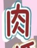 文化祭で清楚彼女が「クラス全員の孕ませ権利譲渡」で肉便器になるまで R〇 ゼロから始める異世界生活