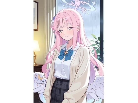 君と過ごす、雨の午後 メイン画像
