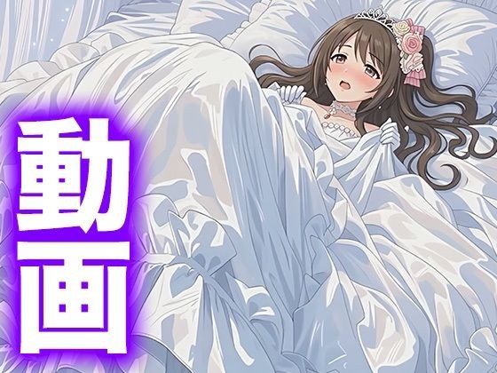 【ドレス美少女59】しまむーのドレス快楽ビデオ メイン画像
