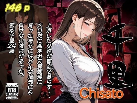 千里 主图