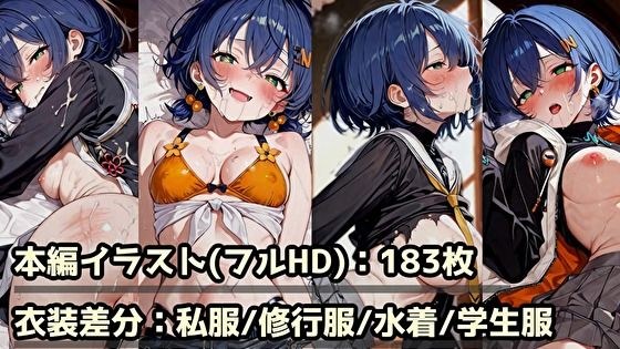 Z〇Zero  〇ン  R18CG集 4衣装まとめセット 主图