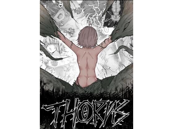 Thorns メイン画像
