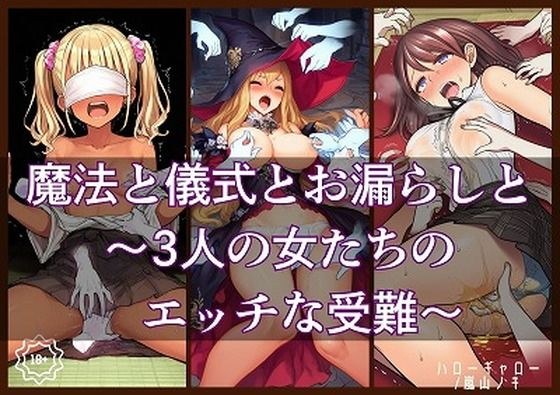 ハローギャロー