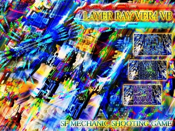 LAYER RAY VER4 VB メイン画像