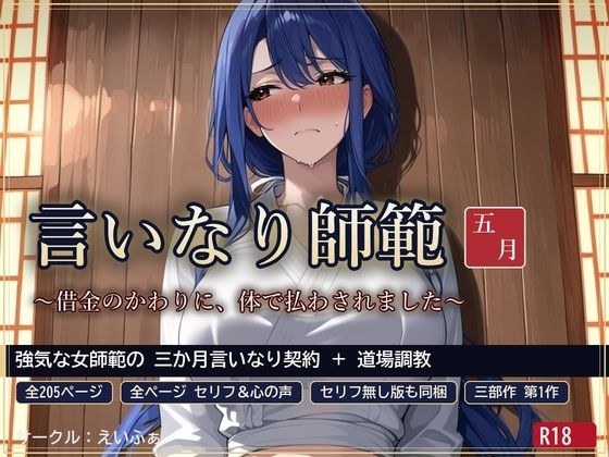 えいふぁ