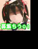 出演募集ちう01 アイドル大好きフェラ好きコスプレイヤーとホテルでAV撮影せっくす メイン画像