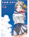 Hard Love Life メイン画像