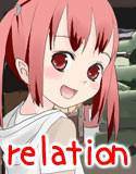 relation メイン画像