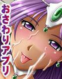 Heaven’s Doll 2 〜ヘブンズドール〜 後編 メイン画像