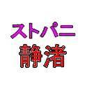 おねえさまとラブチョコそうどう ブラウザ版 メイン画像