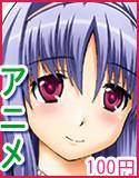 梅は咲いたか メイン画像