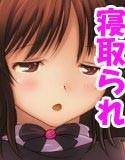 ネトラリスト メイン画像