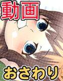 鈴夏のメロディー メイン画像