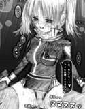 肛虐排泄管理 メイン画像