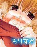 ふゆおも！！ メイン画像