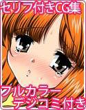 裏アヴァロン -書き換えられた性癖- メイン画像