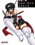 科學闘姫シルバーライナエクストラ メイン画像
