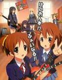 けいおん本！？ ふぁいなる！！ メイン画像